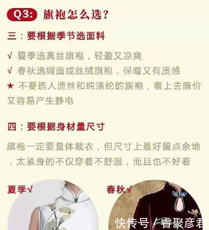 手镯|新娘旗袍穿搭攻略,让你美美度过婚礼,谁也抢不走“最美”光环