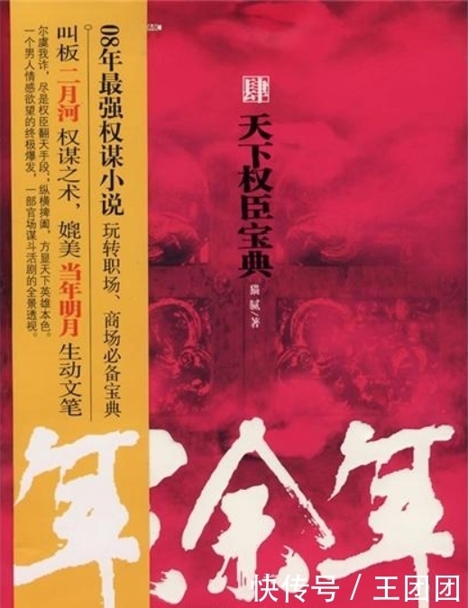 20年十大历史小说,口碑经典深入人心,看过之后多年仍难以忘怀