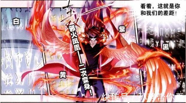 黄级二考|斗罗大陆:马红俊真相了,他说出白沉香与“史莱克七怪”的区别