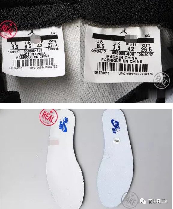 正品AJ1小闪电与莆田鞋FAKE版对比鉴别，轻松教会你辨别