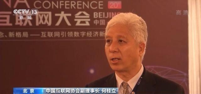 协会|网民数增加到9.89亿！我国互联网普及率超七成