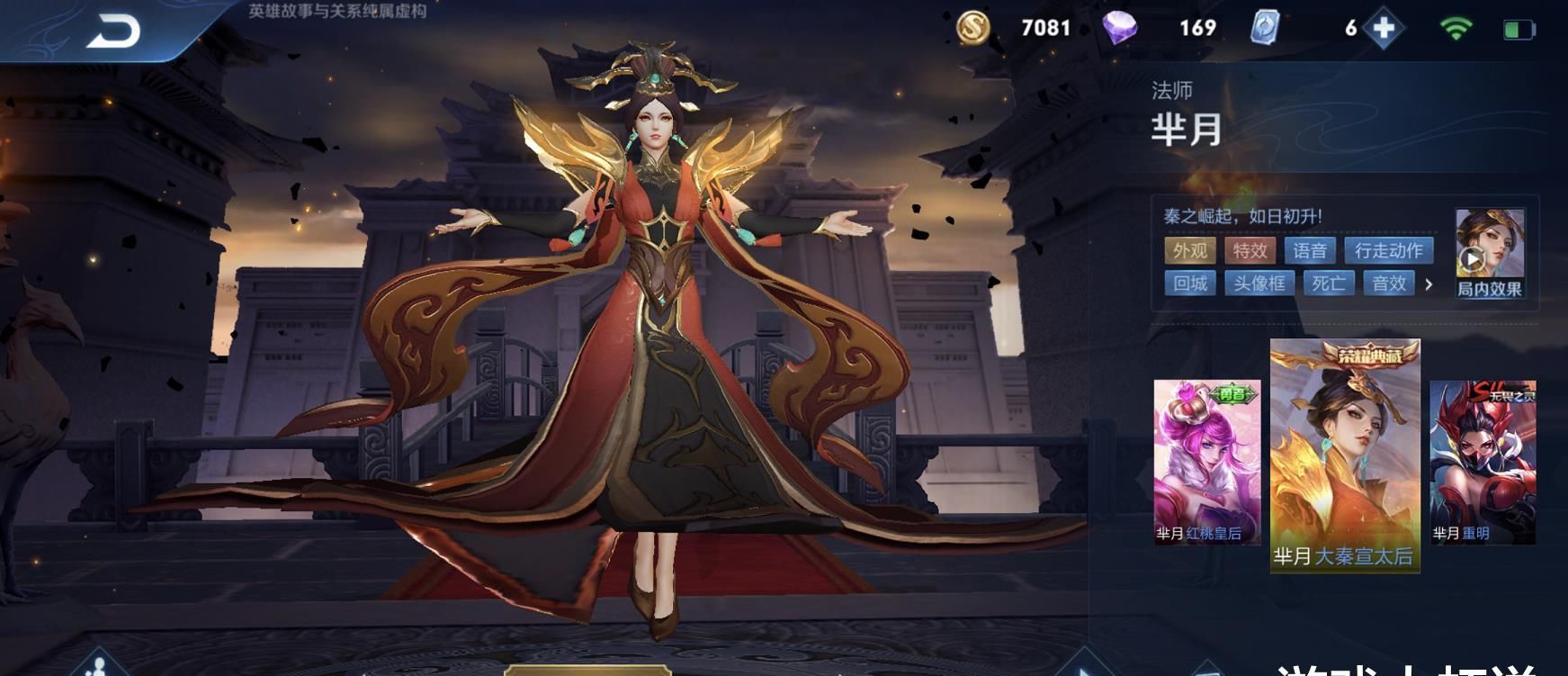 大招|芈月削弱，婉儿已凉，S21最强法师突然觉醒，天生比别人多一件圣杯