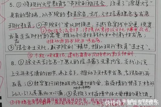 高三学生写出“神仙字体”，学霸甘拜下风，阅卷老师羡慕不已！