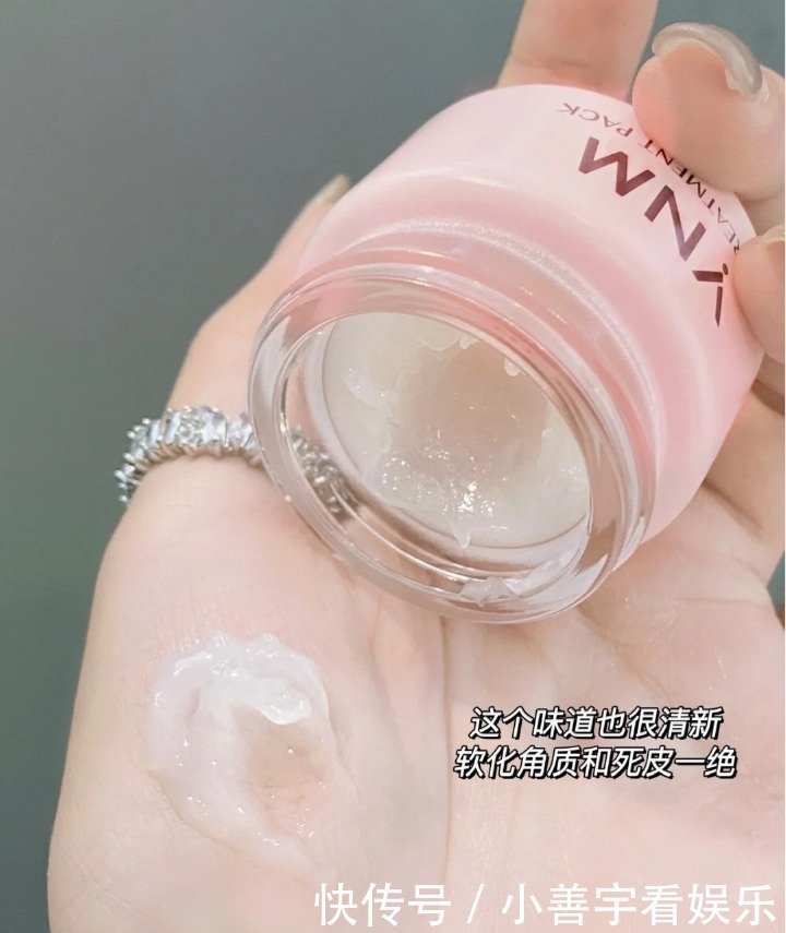 唇部|唇膜那个品牌比较合适现在纠结的你?YNM直戳你的少女心