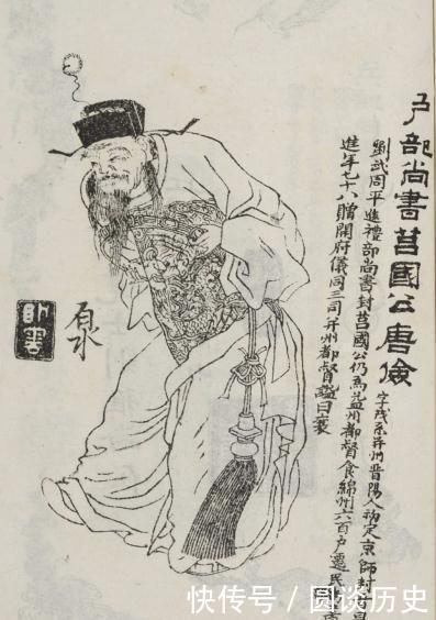 功臣|一本清朝的绣像图册《凌烟阁功臣图》刘源绘