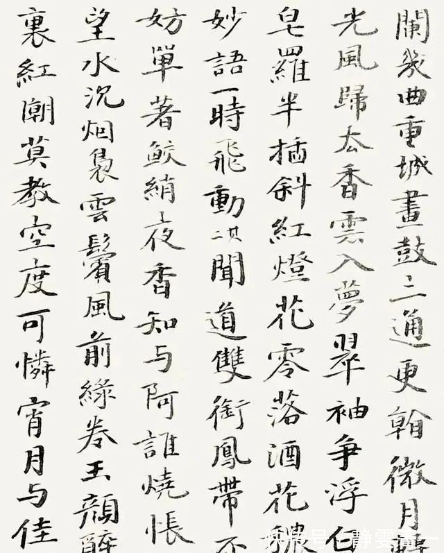 邵岩|“射墨大师”邵岩的小楷曝光,直追晋唐,功力非凡,颠覆你的审美