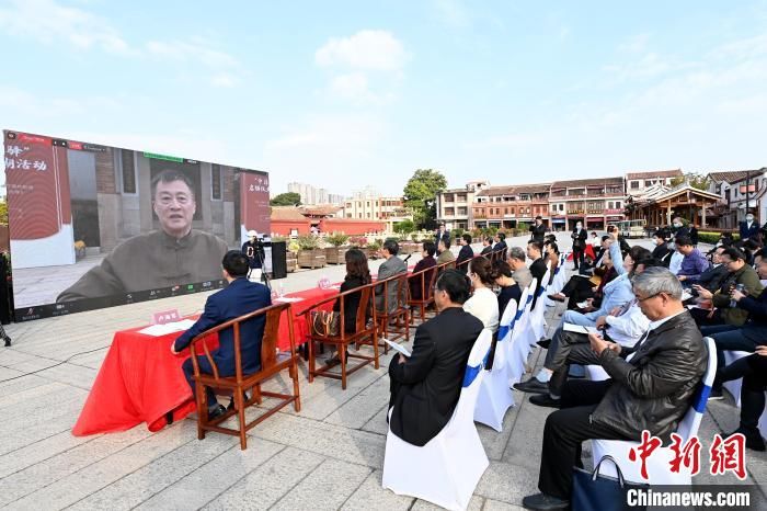 林晓峰！“中菲人文之驿”启动 福建漳州设分会场