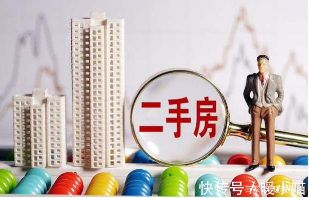 房屋|买二手房?这些二手房不能买!