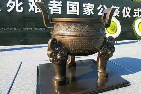  铭记历史|“和平之声 云上共读”，我们一起用声音守护这座城