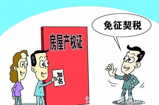 售楼处|小伙买房付54万却被写错名字,售楼处:钱不能退,你改名字吧!