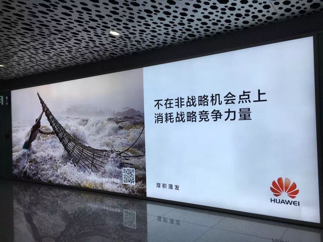 国货|国货之光华为成长系列二:任正非在华为为何不看重北大清华高材生