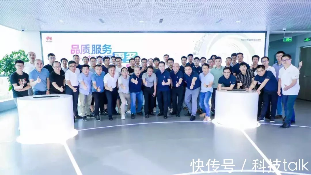 平台|华为品质服务精英荟,打造技术交流平台