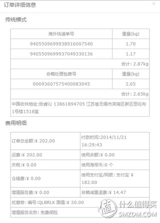鞋码|海淘鞋码尺寸经验分享及新百伦真假鉴定