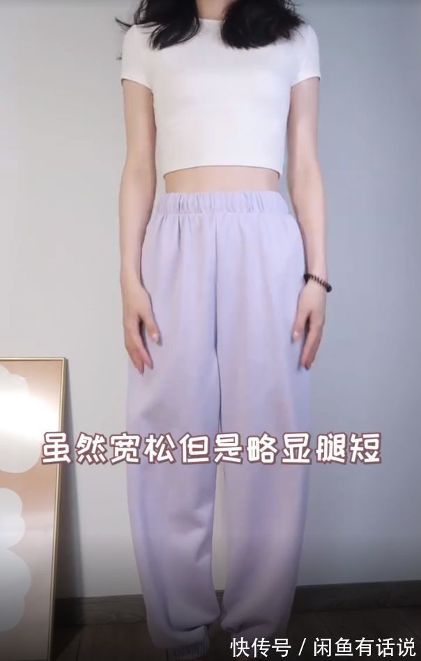 雷区|腰细腿粗还不会选裤子?当然很显胖!这3个穿搭雷区,记得避开