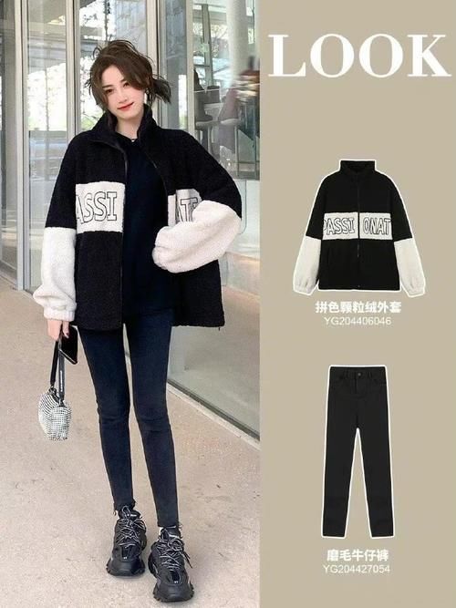  十足|羊羔毛外套的8种穿搭方案！可爱又减龄的时尚穿搭，小心机十足