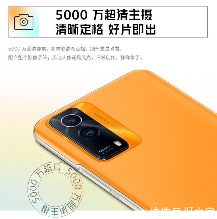 iQOO|iQOO Z5x 全版本降价 100 元：1499 起，天玑 900 芯片