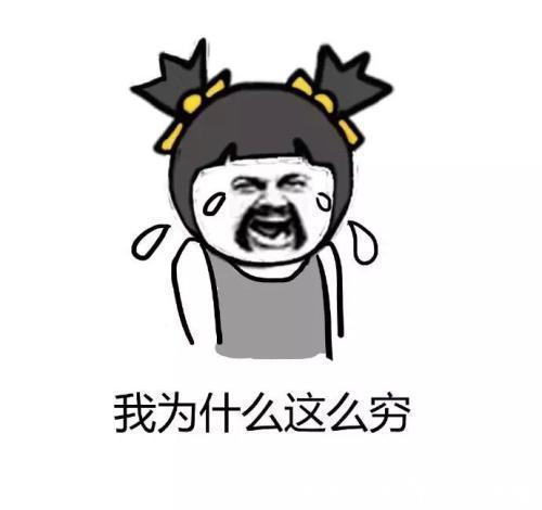 |开心笑话:今天在路上看见一对情侣在吵架,要分手的样子