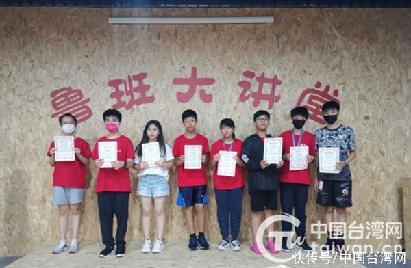 铁道游击队|访班墨故里·咏古风运河——台湾青少年山东枣庄中华文化研习营成功举办