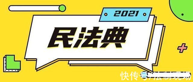三水法院|一接到这种电话就“爆”脾气?60秒普法短剧教你给个人信息“加把锁”!
