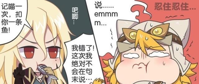 夺回|王者荣耀漫画:李信藏在长城守卫军,真实目的是啥?企图夺回长安