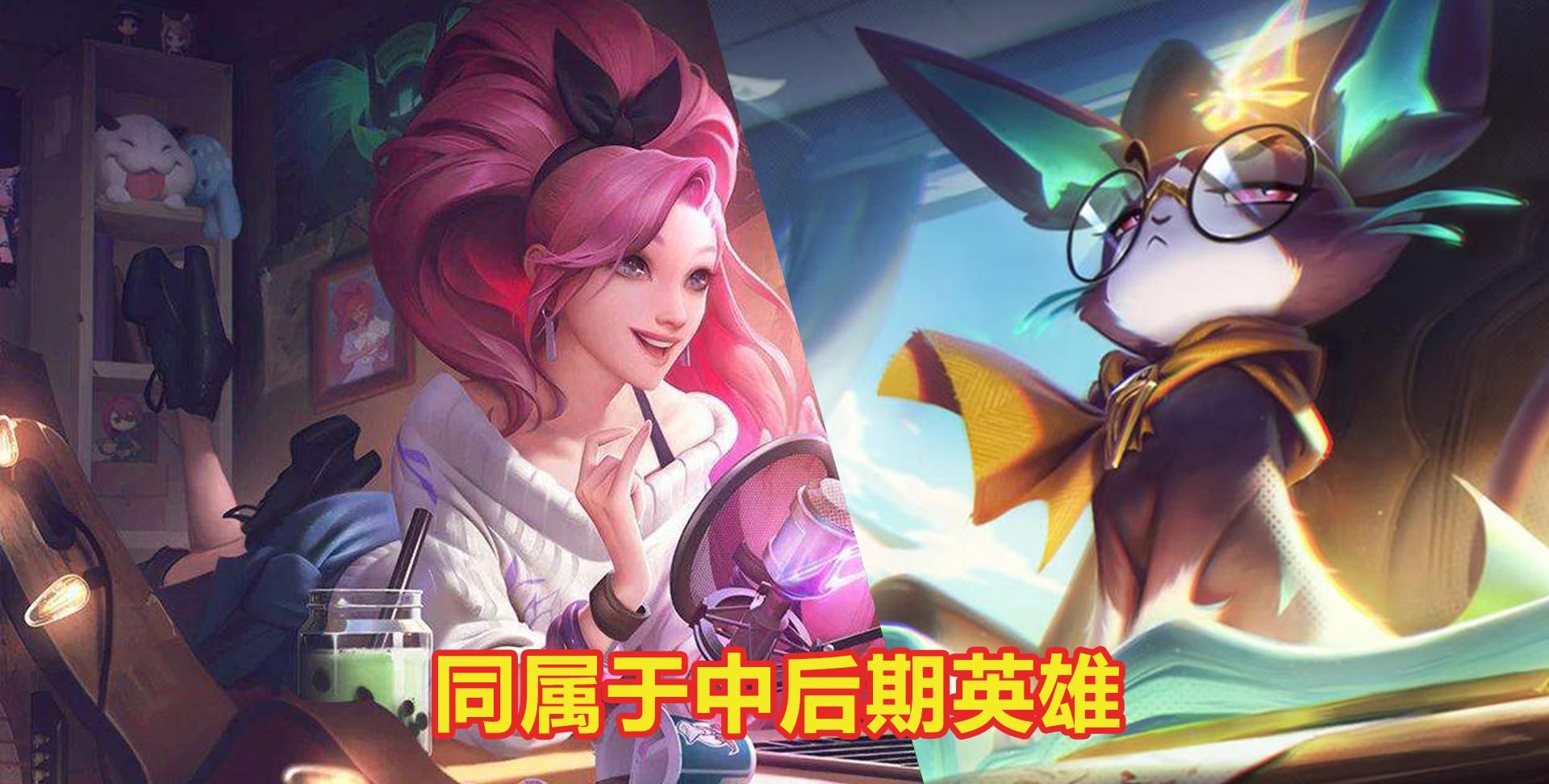 猫咪|LOL淑芬的“最佳模式”终于找到！代替猫咪成为翻版，无限被动才是正道