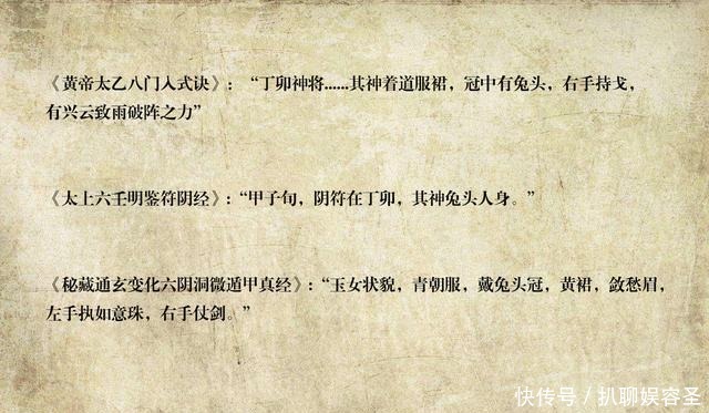 面甲|侯景手下的“兔头兵”到底是什么？