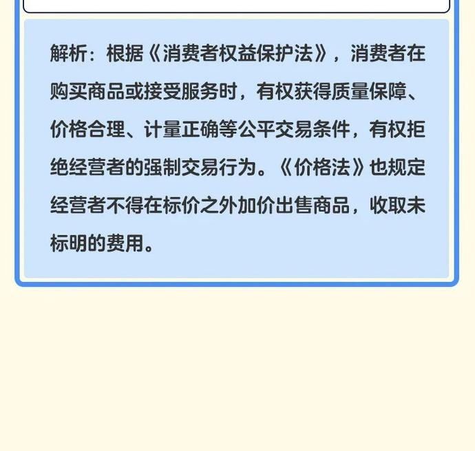  宪法进|“法”就在身边，白云区正式启动“宪法宣传周”活动！