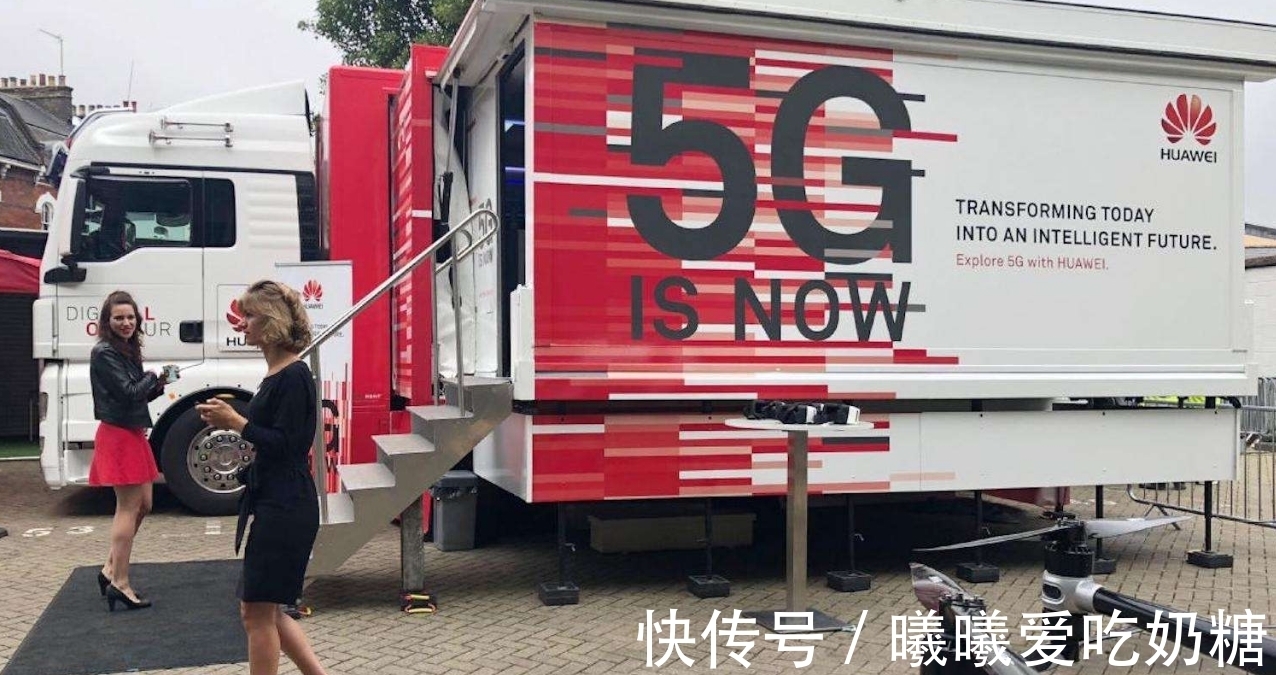 5g网络|华为5G再签百亿大单，5G配套产业链逐步成型，欧美国家该后悔了
