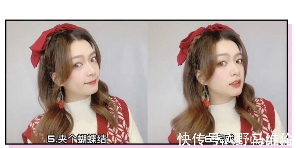 皮筋|别再披头散发了!显脸小又不挑人的新年发型全在这!