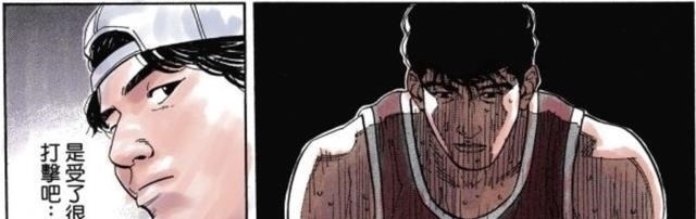 爱和学院|《灌篮高手》森重宽为何被称为篮坛瑰宝?在未来是否会强于樱木?