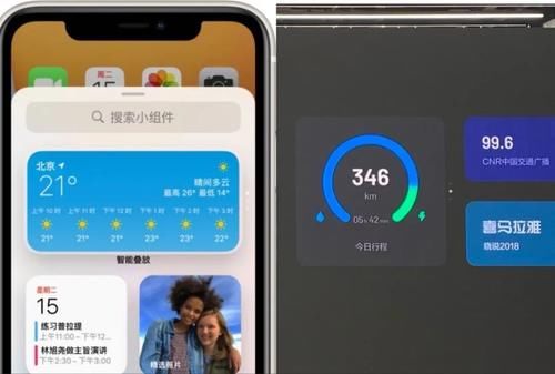 重塑|理想“重塑”车机界面
