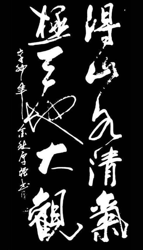 著名书法家|著名书法家孙厚强,书法写出艺术美,被评为国家一级美术师