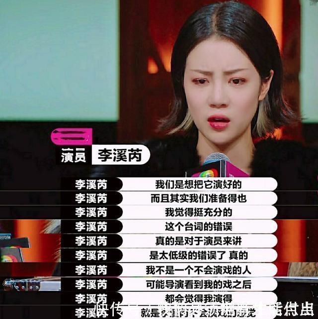 太子妃升职记|新版《香蜜》惨不忍睹,盛一伦演技差被李成儒骂哭,还是邓伦经典
