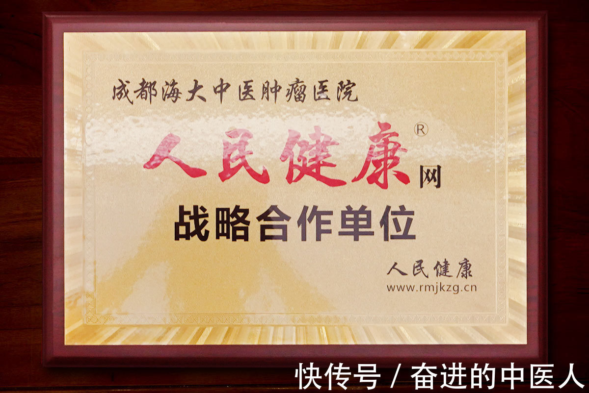 肺肿瘤|成都中医肿瘤医院：肺肿瘤病人能活多久？怎么改变这种局面