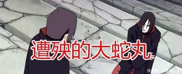 眼神|火影:鼬的眼神杀伤力有多强?卡卡西终身难忘,矢仓差点被干掉