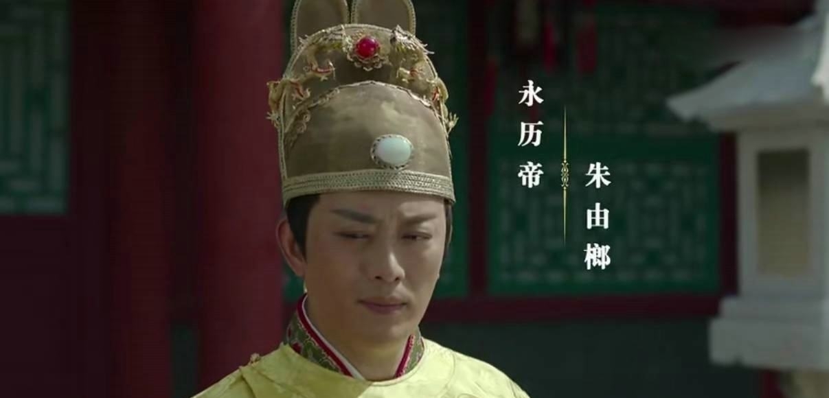 吴三桂|康熙都说算了，吴三桂为什么还残忍杀害了永历帝朱由榔？