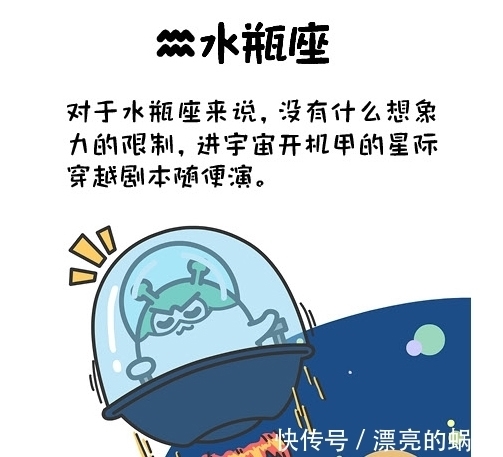 人生如戏，十二星座拿的都是什么类型的剧本？