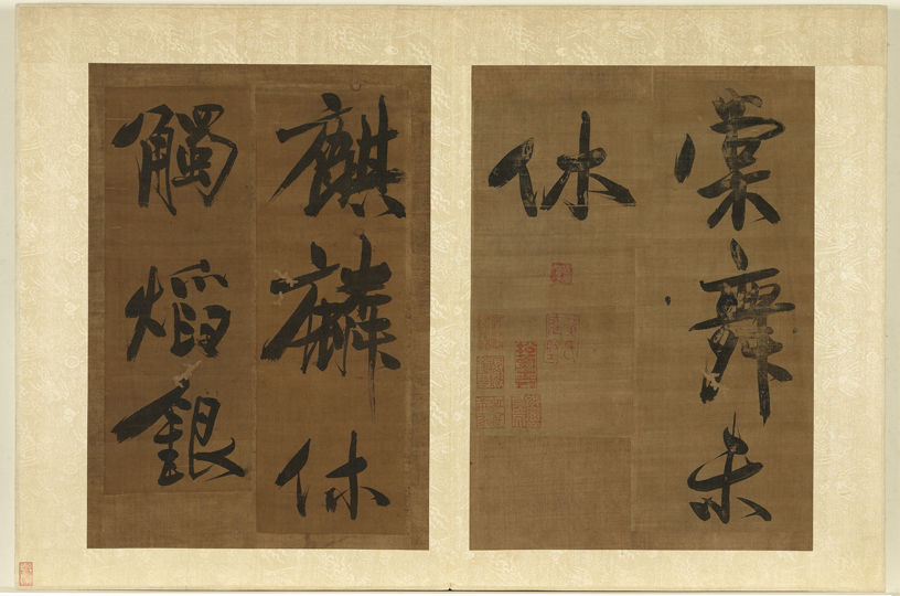 七言绝句|?经典碑帖:黄庭坚《书七言绝句册》,欲破俗书姿媚