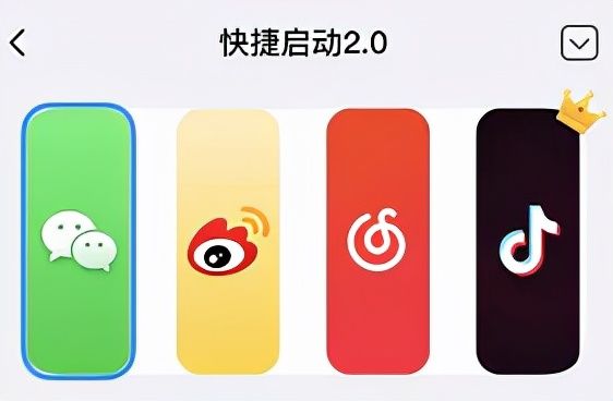 图标|这是我见过给iPhone换主题，最方便的APP