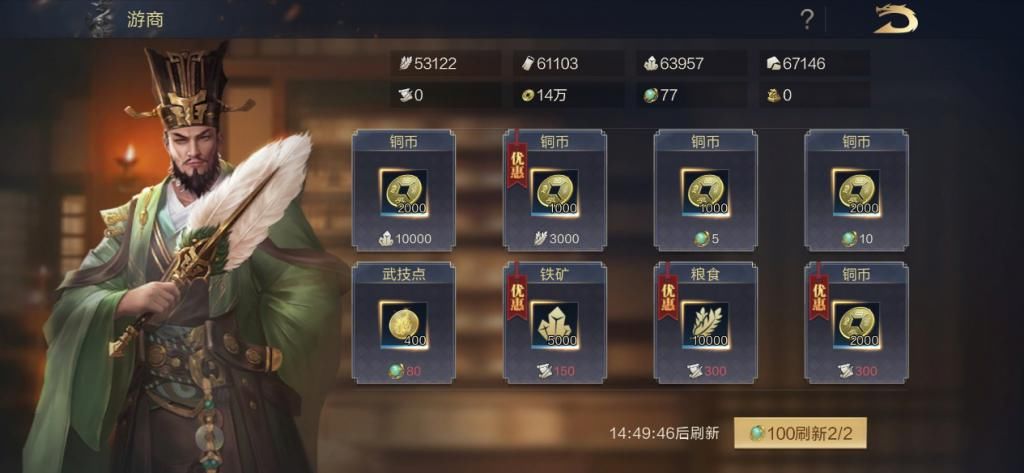 测评|《鸿图之下》测评：豹子头零充的鸿图初体验