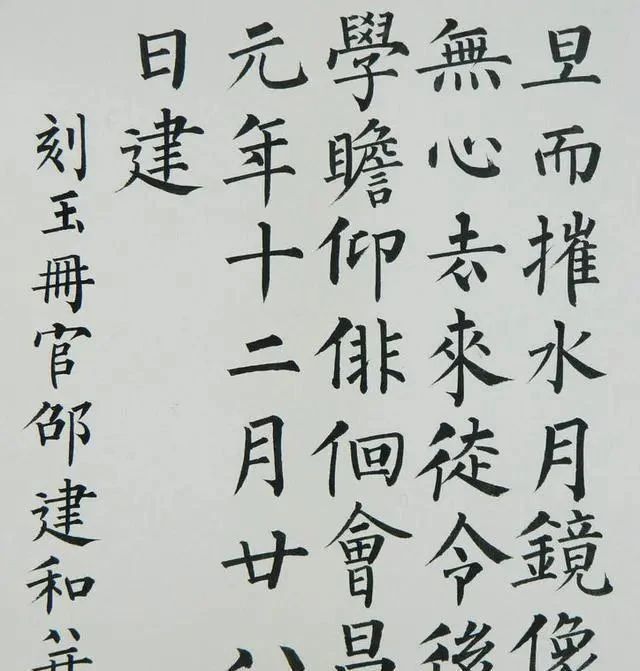 柳楷#“王派柳楷”是当今书坛唯一能和“田楷”相抗衡的楷书，谁更优？