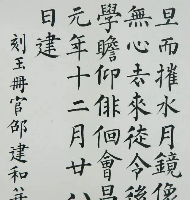 柳楷#“王派柳楷”是当今书坛唯一能和“田楷”相抗衡的楷书,谁更优?