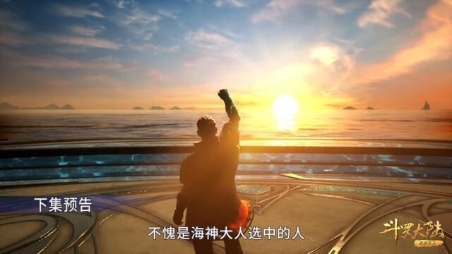 斗罗大陆|斗罗大陆: 马红俊帮助白晨香通过黄考,是否犯规?