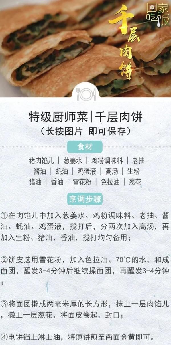 肉饼,丸子怎么做才好吃?学会大厨的秘诀,好吃太多!