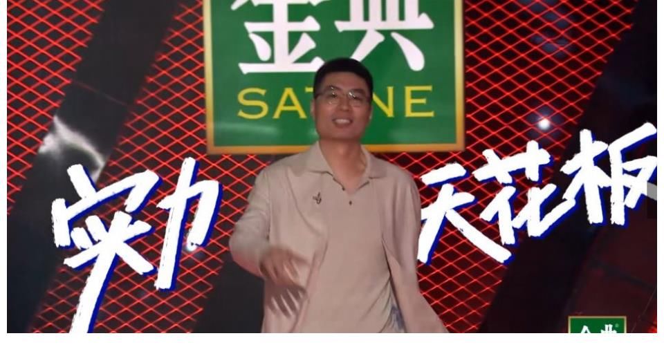 《脱口秀大会4》何广智变帅,颜值压倒徐志胜,表演太短没听够!