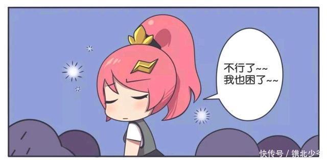 青梅竹马|王者荣耀漫画：吕布和貂蝉从小就是青梅竹马；连睡觉都要在一起？