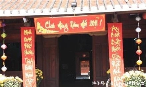 胡志明上台后废除汉字,春联书写也改为字母,但这个汉字却改不了