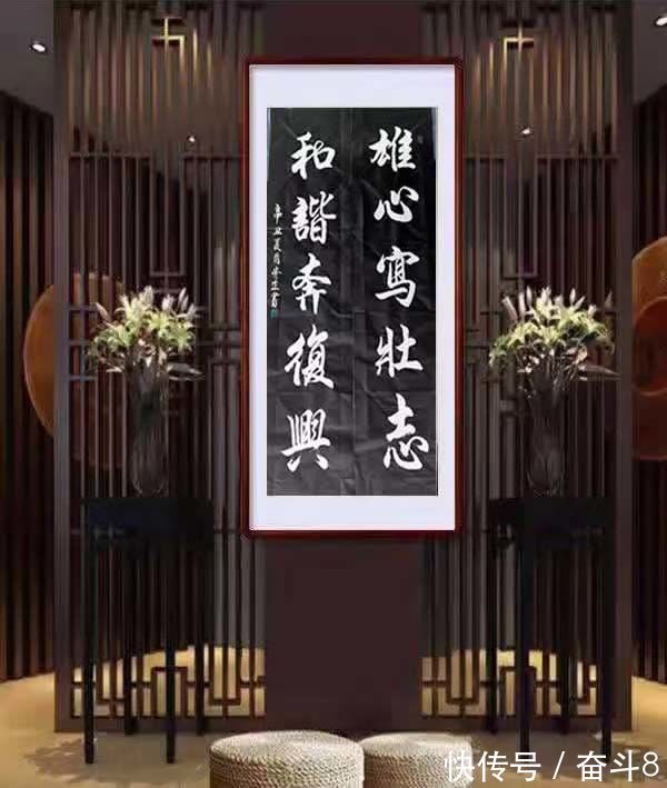 周校华|书法家周校华——砚中墨浓笔气盛,雄健奔放 ,洒脱秀逸