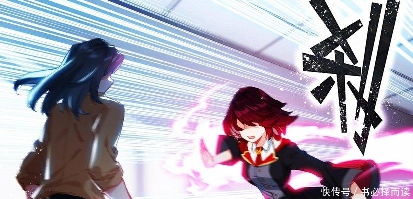 终极斗罗:第三十册,蓝轩宇失去最重要的东西,唐三表示遗憾