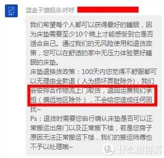 舒达|床垫揭秘:3000爆款和5000美国大牌,舒达丝涟金可儿雅兰喜临门慕思蓝盒子……6大品牌哪家强?